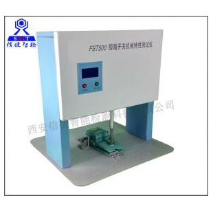FET500腳踏開關機械疲勞特性測試儀