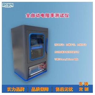 粉末比電阻率測試儀