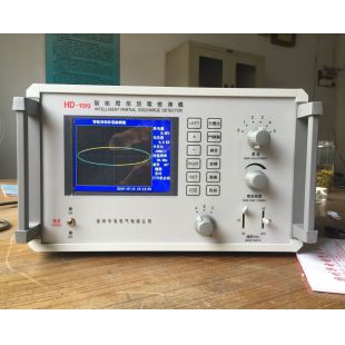 HD9392局部放電測(cè)試儀