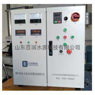 纜道控制臺 水文水利氣象監測儀器